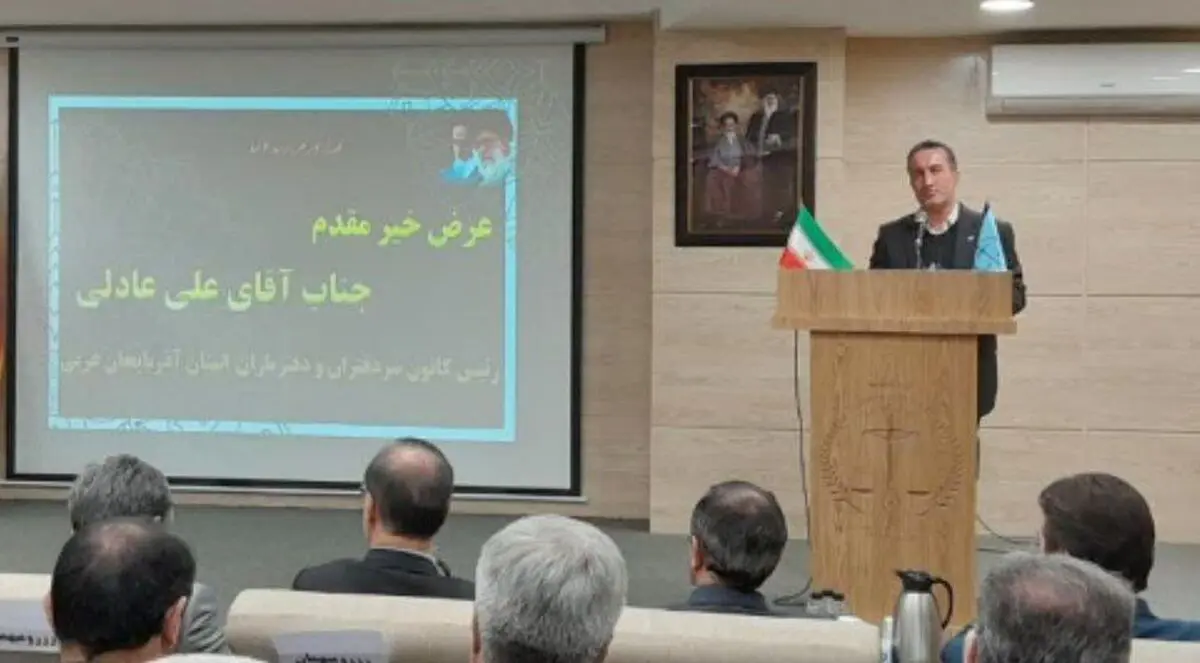 بیش از ۹۵ درصد اراضی ملی آذربایجان غربی سند دار شده است