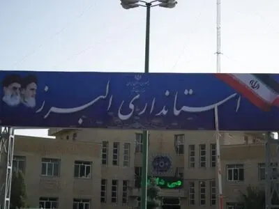 فرماندار فردیس برکنار شد/ سرپرست جدید فرمانداری این شهرستان منصوب شد