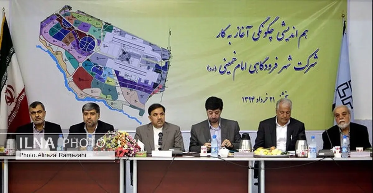 شهر فرودگاهی امام‌خمینی(ره) «جهان شهر ایران» است 