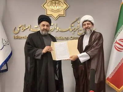 تفاهم‌نامه همکاری سازمان فرهنگ و ارتباطات اسلامی و بنیاد صحیفه سجادیه امضا شد