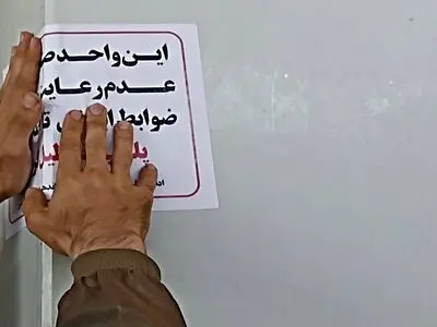 یک معدن زرند به دنبال مرگ یک راننده صنعتی پلمب شد +جزئیات