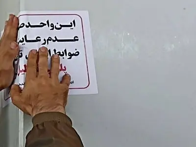 یک معدن زرند به دنبال مرگ یک راننده صنعتی پلمب شد +جزئیات