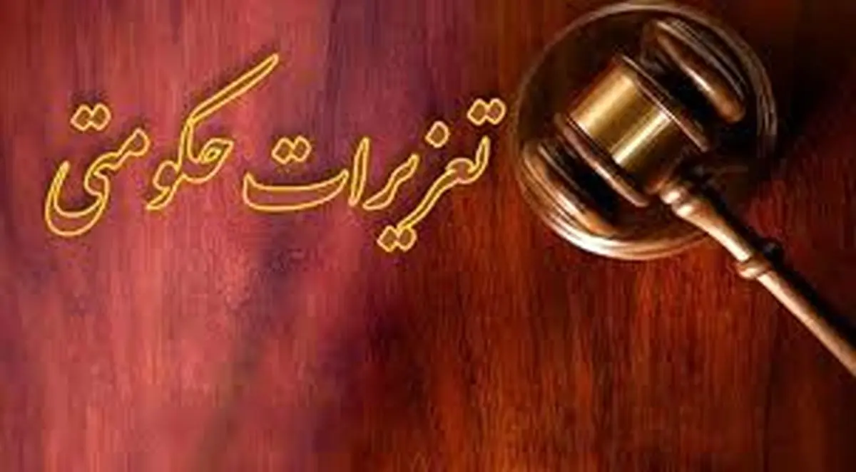 محکوم شدن 21 میلیارد ریالی قاچاقچی جوجه و بنزین در شهرستان مریوان