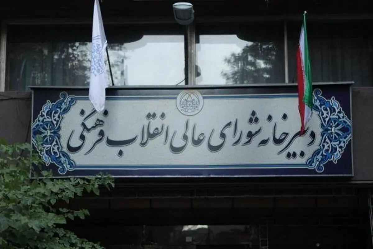 سامانه‌ای برای شفافیت اطلاعات قرآنی راه اندازی شود