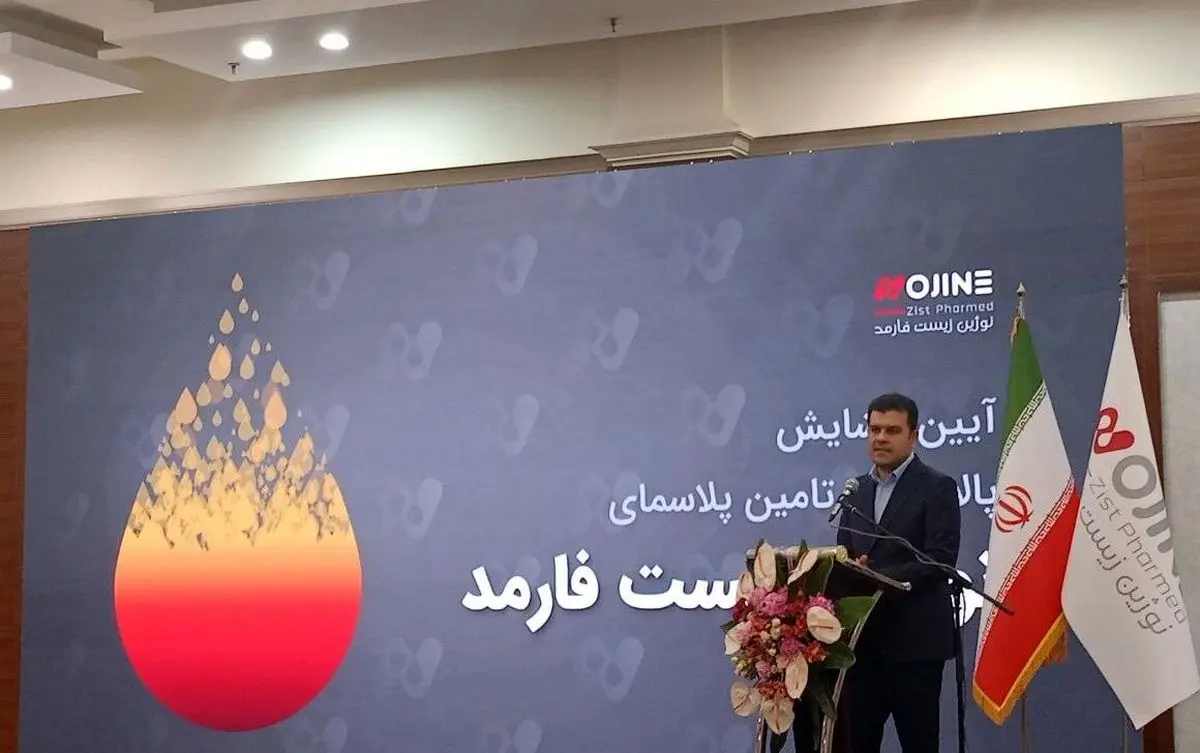 هدفگذاری برای تامین ۱.۵ میلیون لیتر پلاسما در کشور/خام فروشی ممنوع