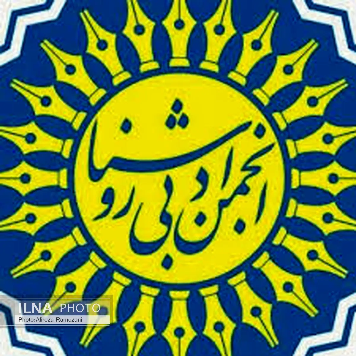 اعضای هیئت مدیره انجمن ادبی روشنا مشخص شدند