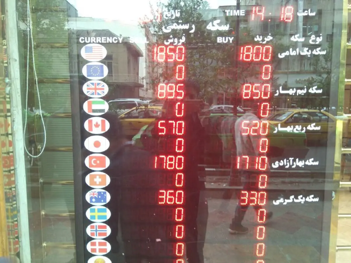 گزارش میدانی ایلنا از بازار ارز شنبه ۱ اردیبهشت