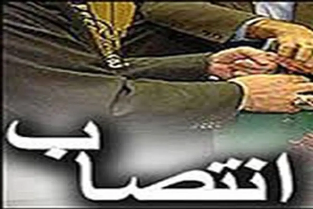 سرپرست راه و شهرسازی جوانرود منصوب شد