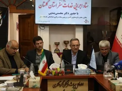 تداوم فعالیت ستاد خدمات سفر در کشور تا پایان شرایط جنگی/ گلستان در صدر استان‌های منسجم در مدیریت سفر و ارائه خدمت به هموطنان از استان‌های درگیر جنگ