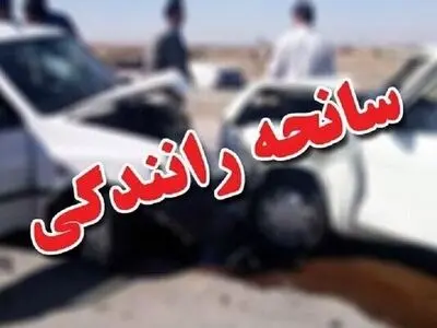 تصادف زنجیره‌ای در پرند ۵ مصدوم برجای گذاشت


