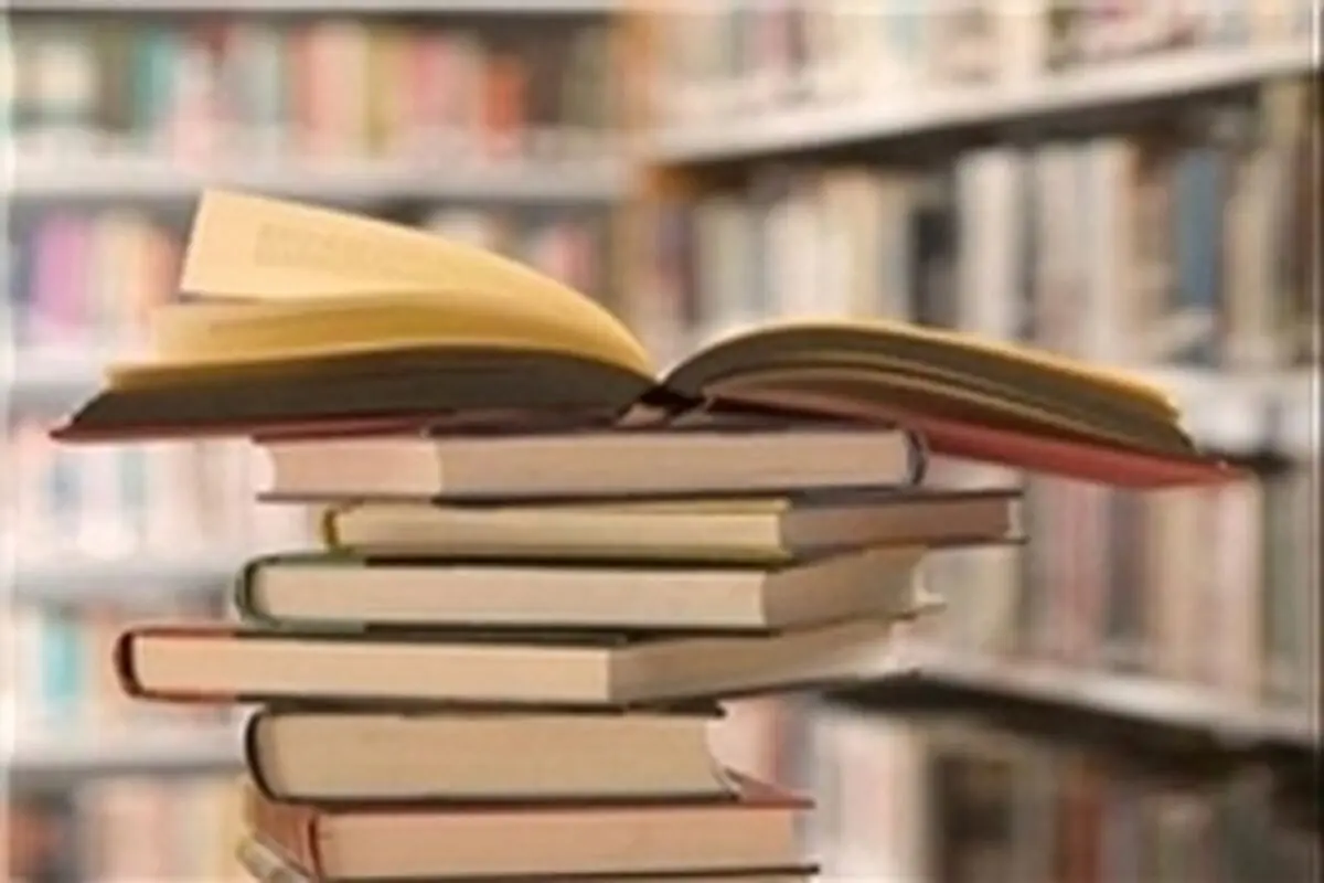 ۶۰ عنوان کتاب نویسندگان بوشهری حمایت مالی شد