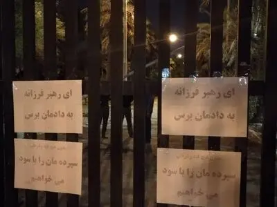 تجمع مجدد سپرده گذاران موسسه مالی آرمان مقابل استانداری خوزستان