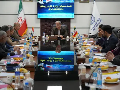 الگوبرداری عراق از پارک‌های علم و فناوری ایران