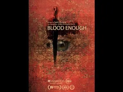 فیلمنامه ایرانی «خون بس» منتخب جشنواره آمریکایی