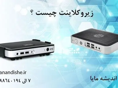 چه جوری با پول کم یک کامپیوتر خوب بخریم؟