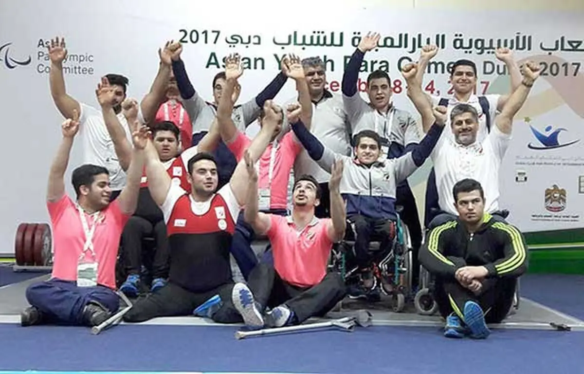  تیم وزنه برداری ایران قهرمان شد 
