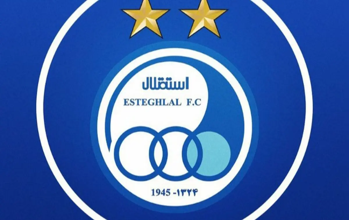 استقلال صاحب تیم فوتسال شد