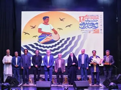 تقدیر از سه پیشکسوت در جشنواره موسیقی نواحی 