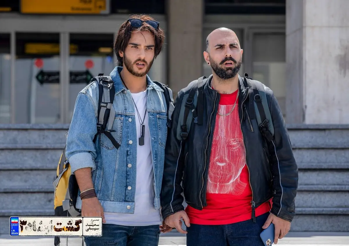 دانلود گشت ارشاد 3 کامل (*1080HD*)