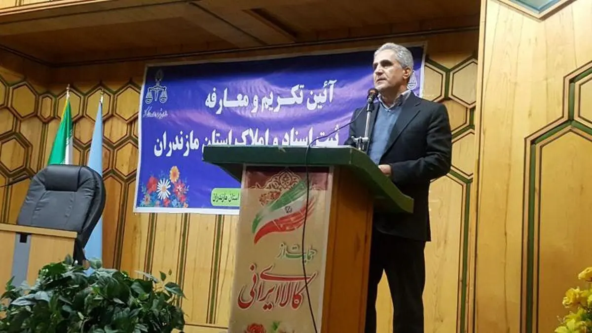 وجود 30 میلیون پرونده ثبتی در بایگانی های ثبت کشور 