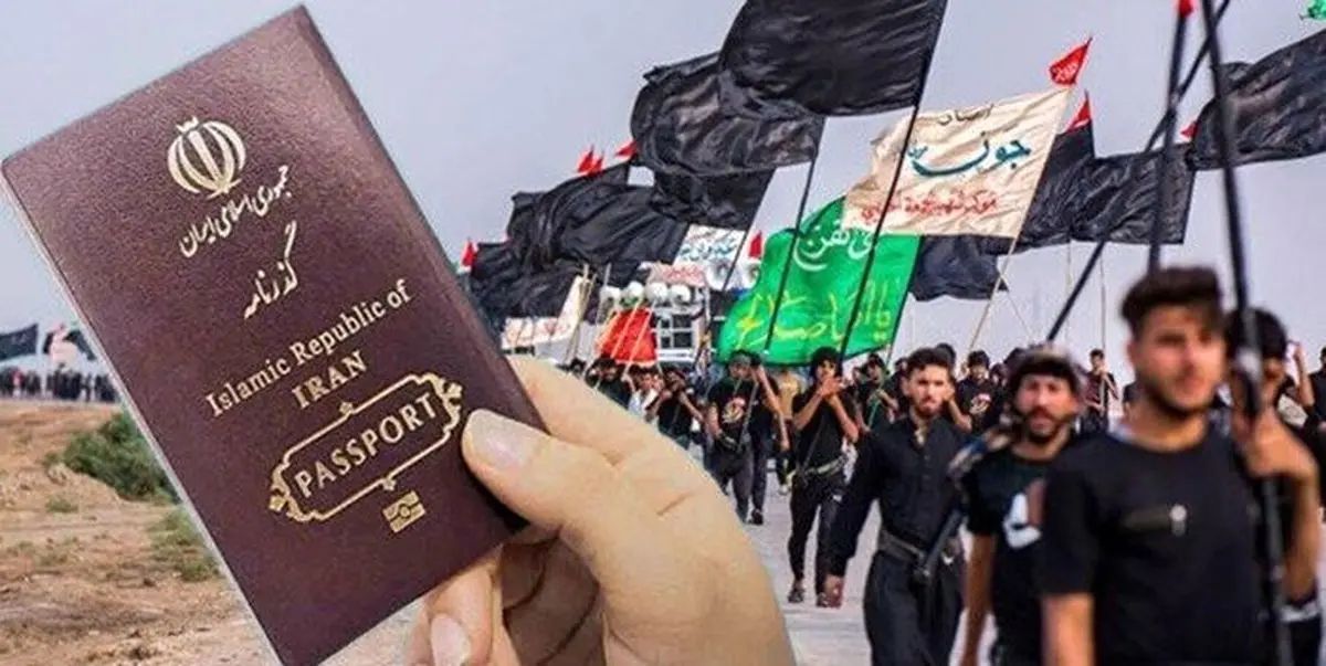 ۹۵ درصد درخواست گذرنامه زیارتی غیرحضوری انجام میشود