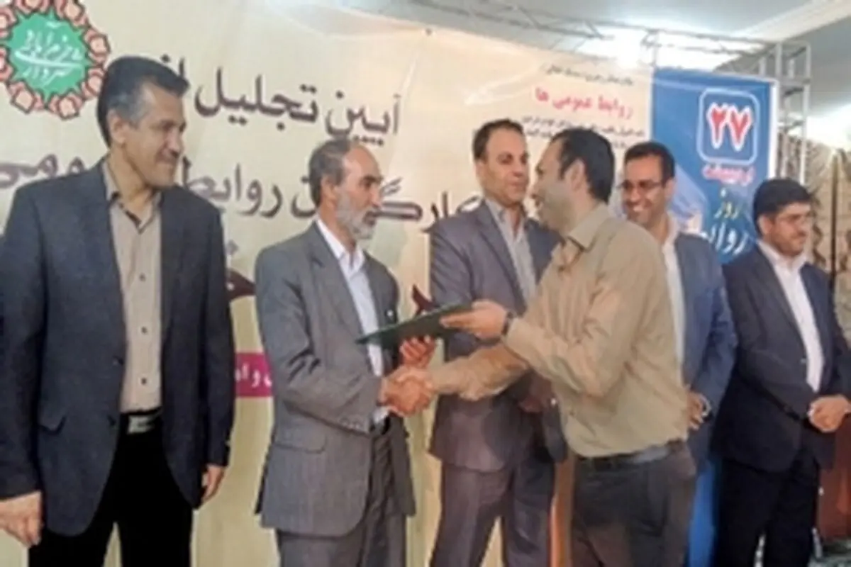 آیین تجلیل از روابط عمومی شهرداری‌های خرم‌آباد و سازمان‌های تابعه برگزار شد