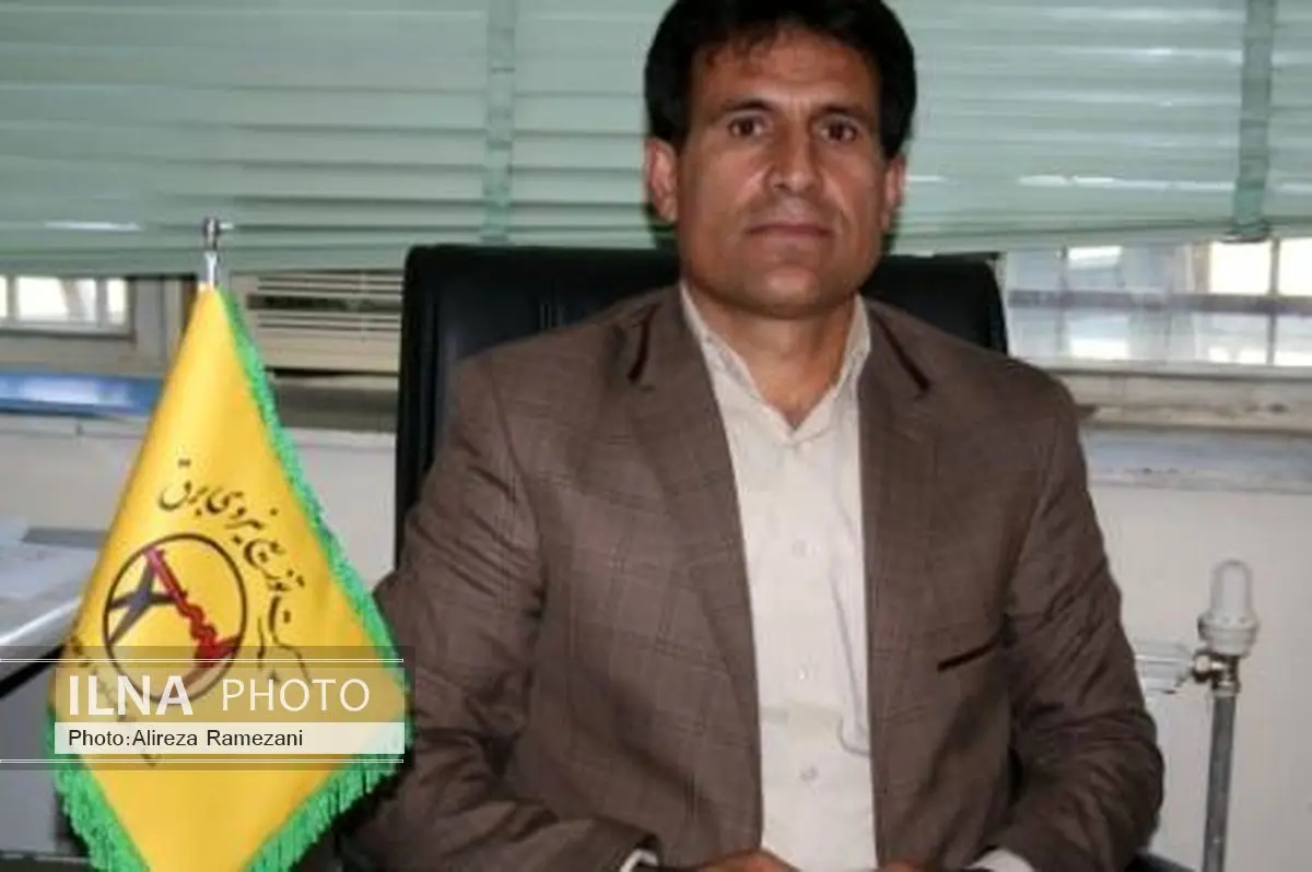 انتصاب معاون پشتیبانی شرکت توزیع برق کهگیلویه و بویراحمد
