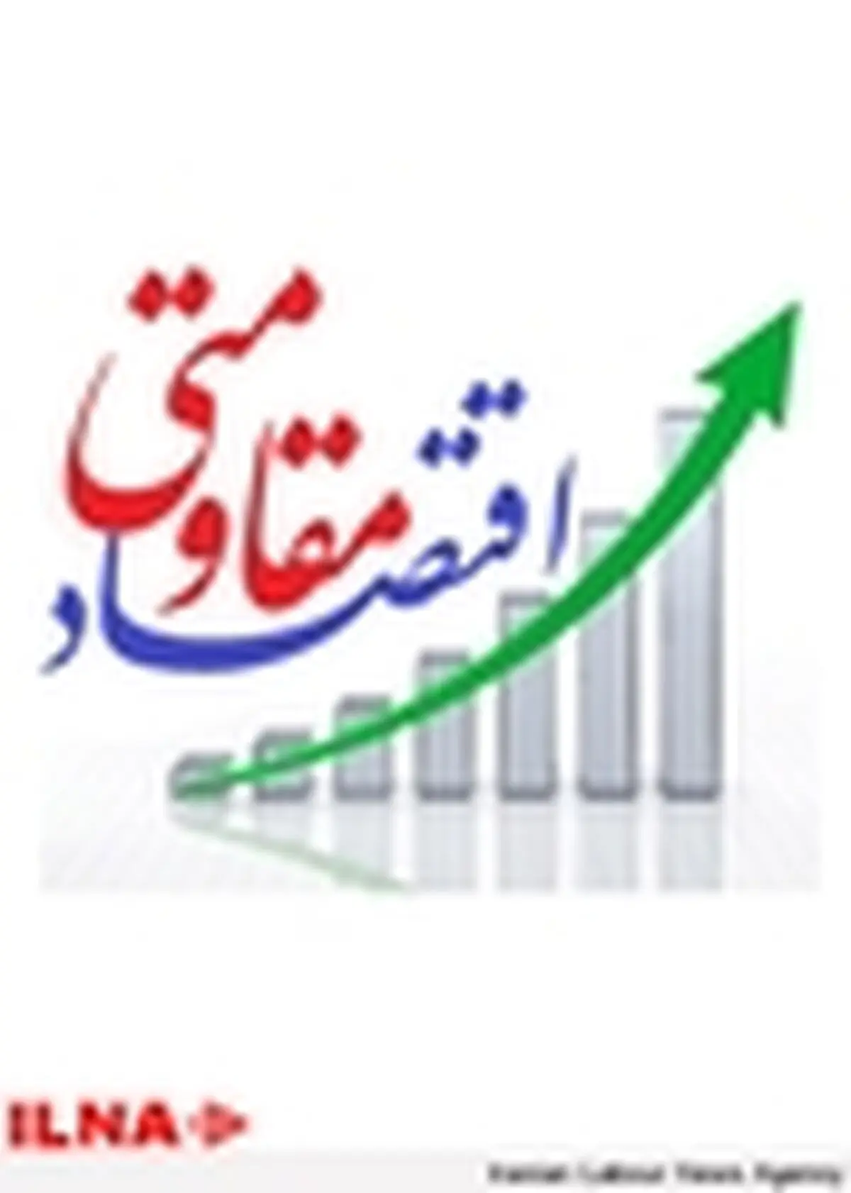 اقتصاد مقاوتی مبتنی بر مدیریت و استفاده مطلوب از داشته هاست