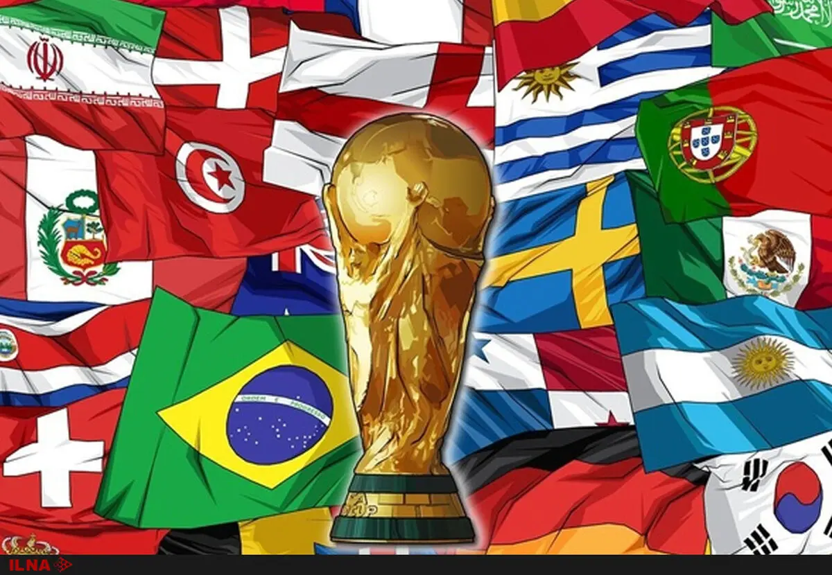 16 تیم، یک دنیا!