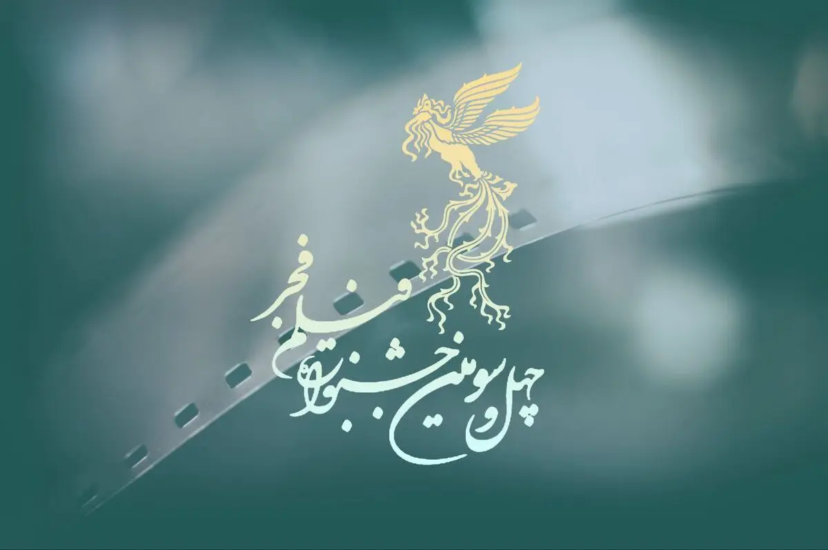 جوایز بخش انیمیشن جشنواره فجر افزایش پیدا کند/ داوری انیمیشن تخصصی‌تر شود