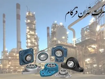 خرید یاتاقان، بلبرینگ  کف گرد و فروش بلبرینگ
