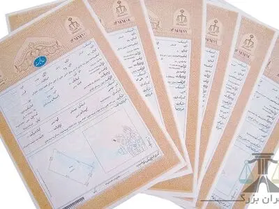 کارمزد و حق کمیسیون اجاره سند !