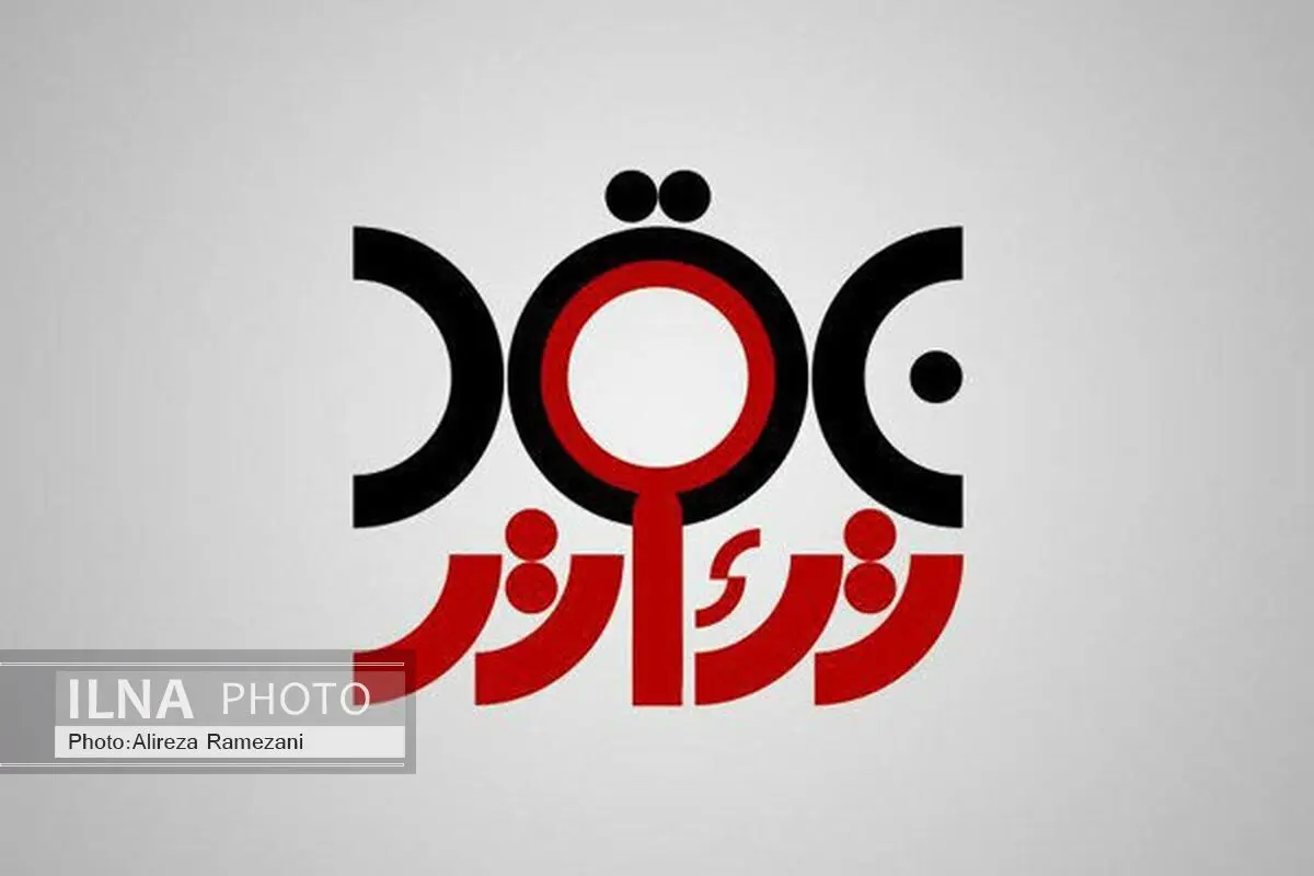 سه نمایش در ویژه برنامه «نقد تئا‌تر» بررسی می‌شود