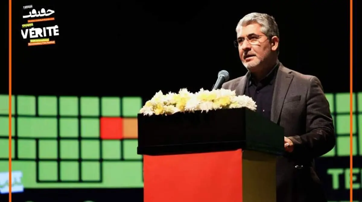 آیین مستند، خاموشی نیست/ آغاز چهاردهمین جشنواره «سینماحقیقت» به طور رسمی