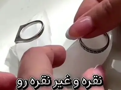 یکی از ساده ترین روش های تشخیص نقره + فیلم