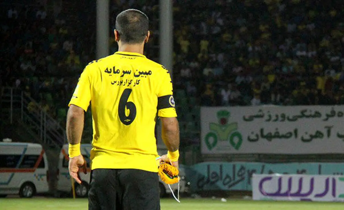 سپاهان با دو غایب به مصاف صنعت نفت می‌رود