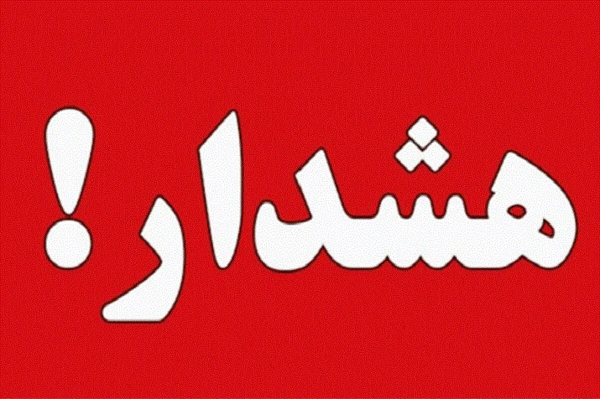 ایران خودرو به مشتریان هشدار داد/ واگذاری حواله‌های ثبت نامی خودروها غیرقانونی است