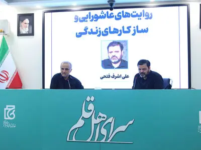تاریخ طبری، وقایع عاشورا را به دور از تعصبات مذهبی روایت می‌کند