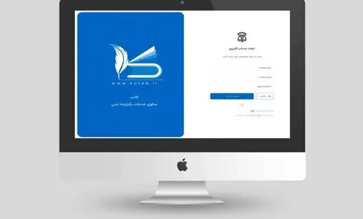 سخنگوی سازمان ثبت اسناد: