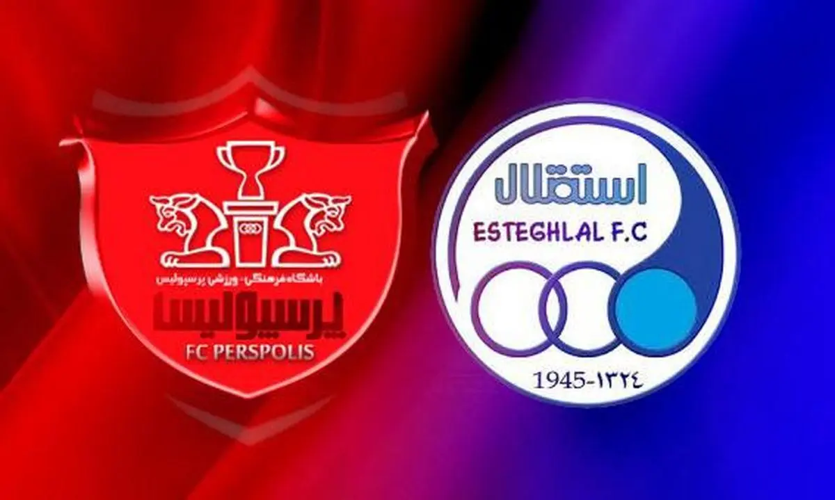 همان بهتر که دربی لغو شد؛ استقلال شرایط بازی با پرسپولیس را نداشت