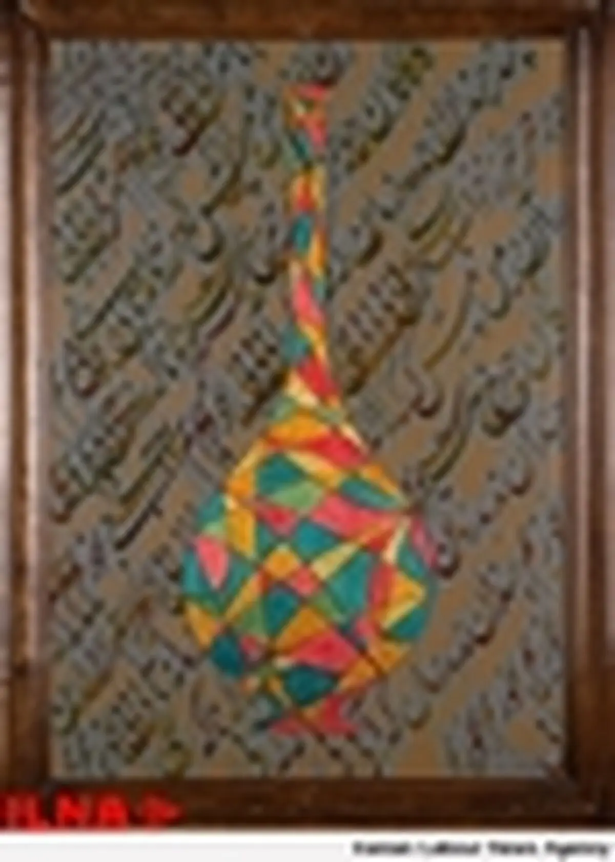 «به یاد مادر» اولین نمایشگاه گالری شکوه در سال ۹۳