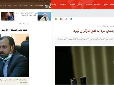 ادعاهایتان کذب است/ مقامات دولت رئیسی، منتقد افزایش مزد کارگران بودند/ نامه محرمانه و نام اشخاص نویسنده را منتشر کنید