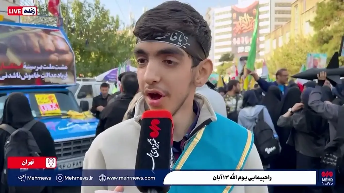 راهپیمایی یوم الله ۱۳ آبان؛ امسال دانش آموزان امید بیشتری برای شرکت در مراسم دارند چون در جنگ ۱۲ روزه پیروز شدیم + فیلم