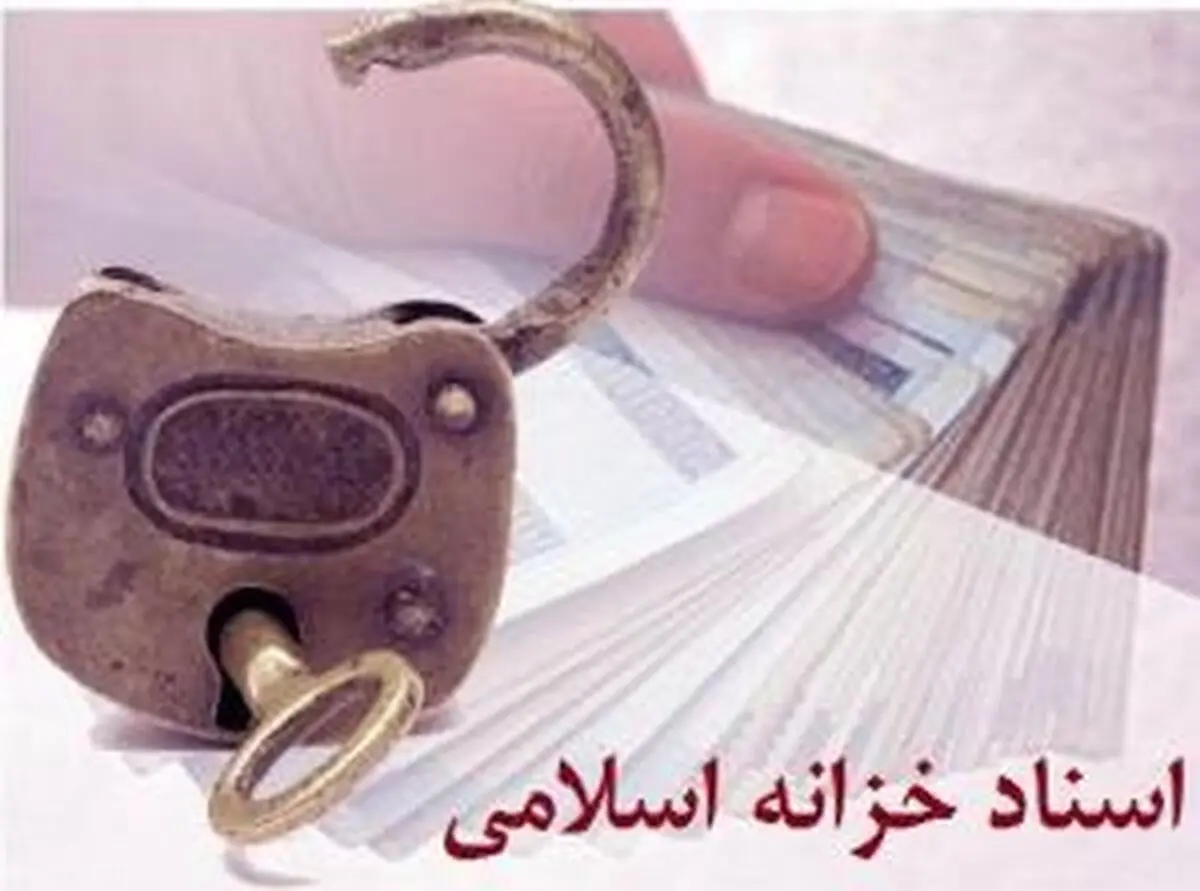 جزییات لایحه بودجه 97 / واگذاری 95 هزار میلیارد ریال اسناد خزانه برای خرید تضمینی محصولات کشاورزی و پروژه‌های عمرانی