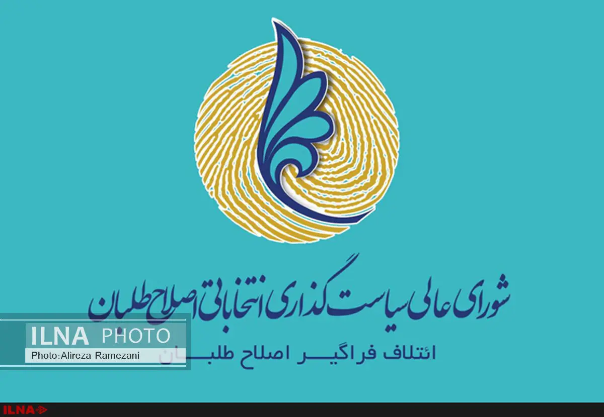 عملکرد شورای عالی قابل دفاع است/ روحانی تناقض دولت درباره مینوخالقی را رفع کند