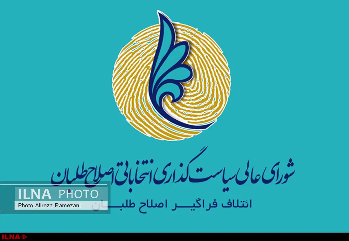 عملکرد شورای عالی قابل دفاع است/ روحانی تناقض دولت درباره مینوخالقی را رفع کند