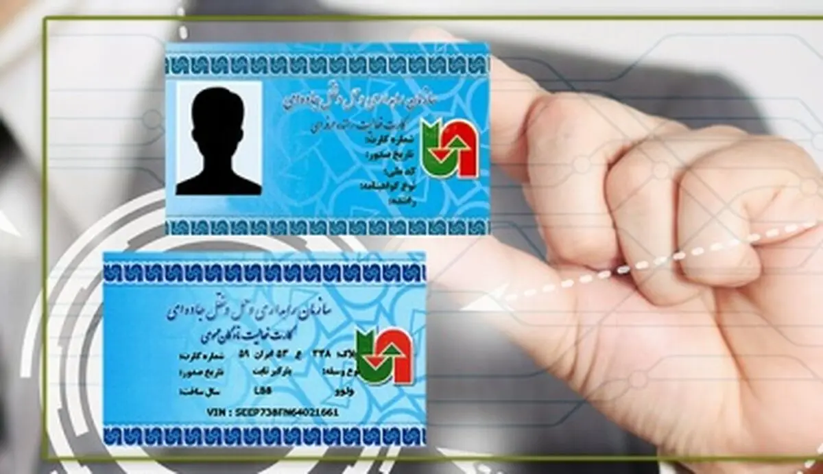 صدور 11 هزار کارت سلامت برای رانندگان استان اردبیل