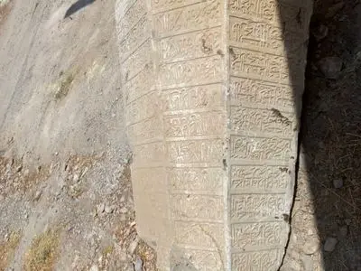 سنگ نوشته تاریخی سلامگاه قبرستان خضر در خرم آباد پیدا شد