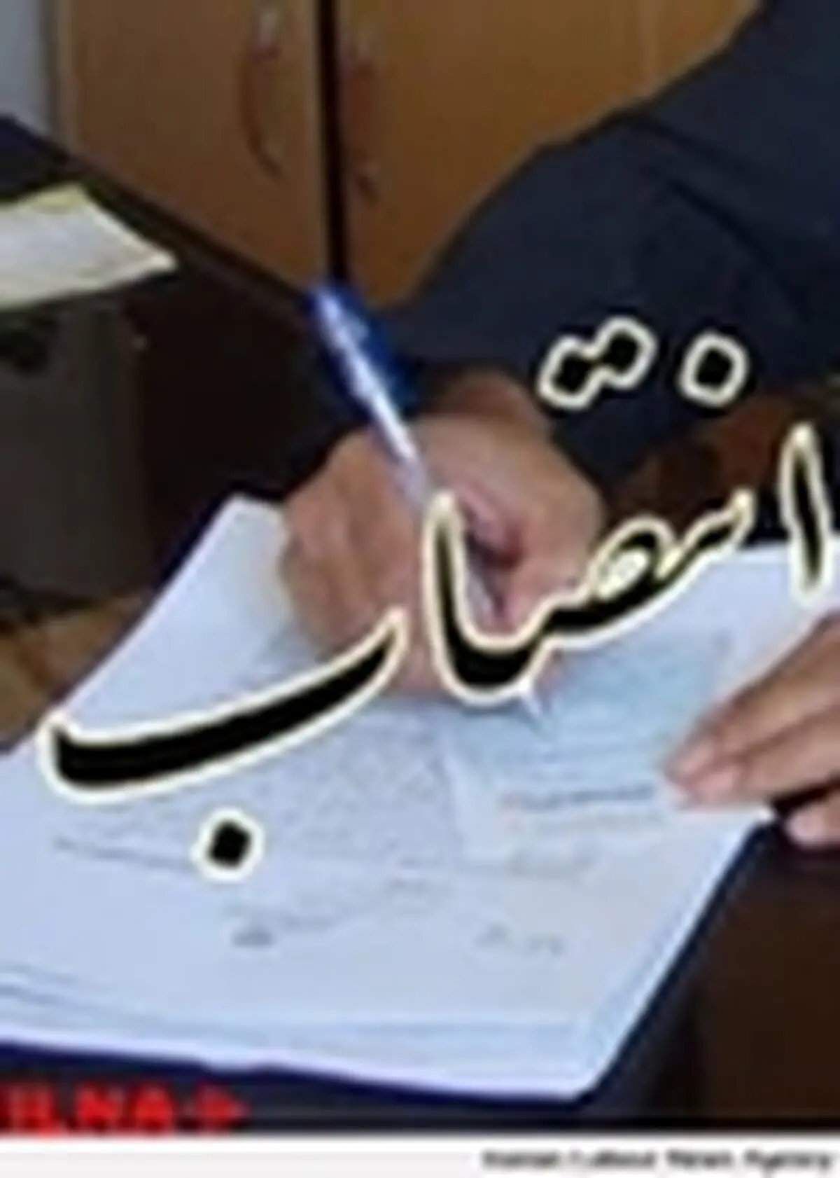 احمد رضوانی نائینی، فرماندار جدید خمینی شهر شد