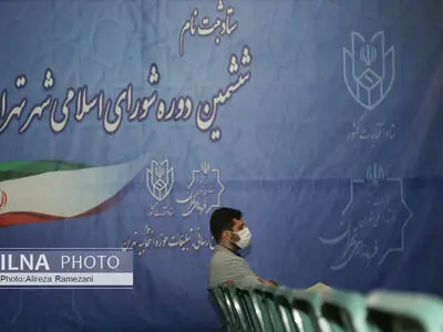 ثبت نام هزار و ۲۵۱ داوطلب در استان تهران نهایی شد